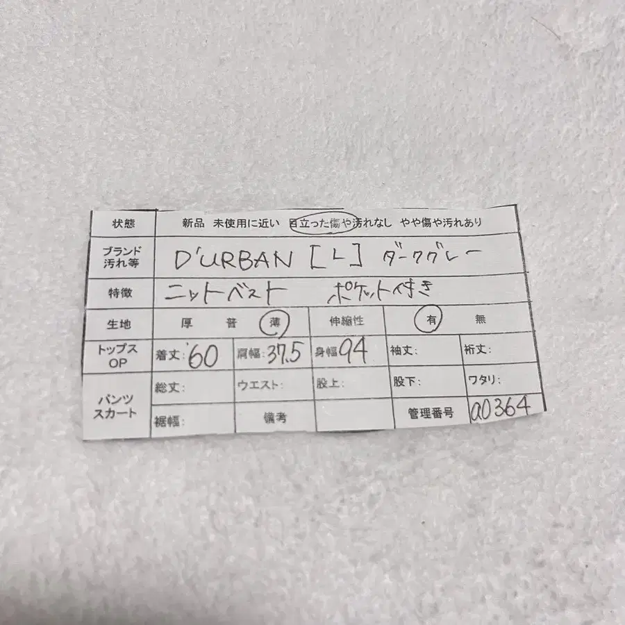 2번째 상품 이미지