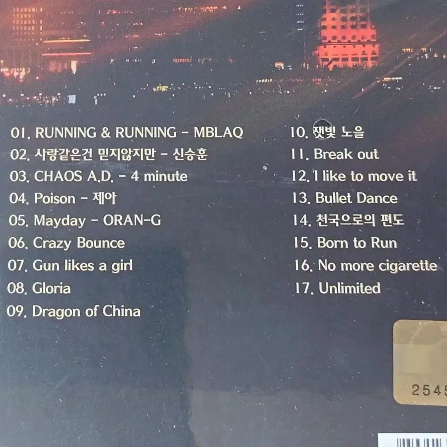 3번째 상품 이미지