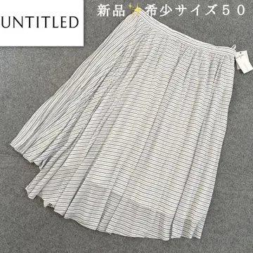 새상품 UNTITLED 빅 사이즈 언밸런스 플리츠 스트라이프 스커트