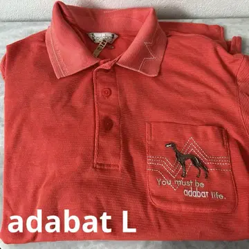 아다바트 남성용 48 쿨 피케 셔츠