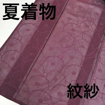 여름 아이템 여름 기모노 순수 실크 문사 고급스러운 색감 꽃 U-8239