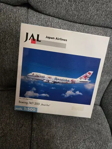 Boeing 747-200 Resocha 1:500 HERPA