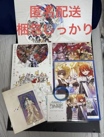 10th fgofes FGO 페스티벌 2025 입장 혜택 풀세트