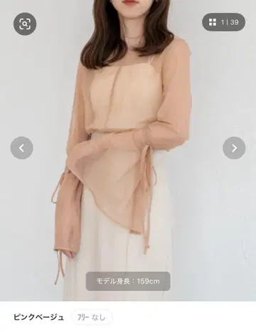 택 포함 미사용 새상품 라피미 소매 리본 시어 탑