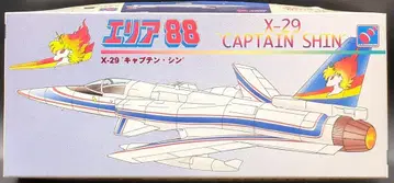 하세가와 1/72 X29 캡틴 신 DQ162