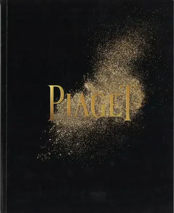 piaget PIAGET