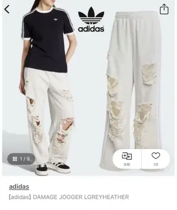 adidas DAMAGE JOGGER LGREYHEATHER