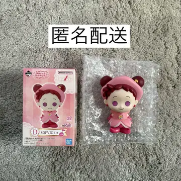 제일복권 꼬마 마법사 레미 D상 소프비 SOFVIC 츄 카스카제 도레미