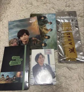 ARASHI EXHIBITION JOURNEY 굿즈 세트
