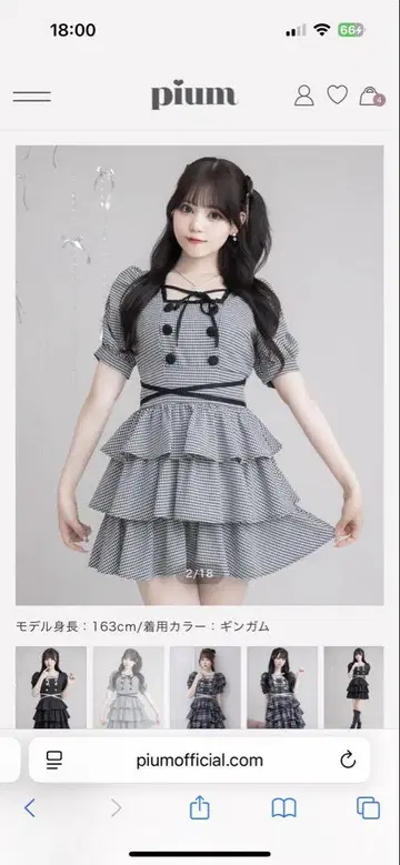 pium 깅엄 티어드 미니 원피스