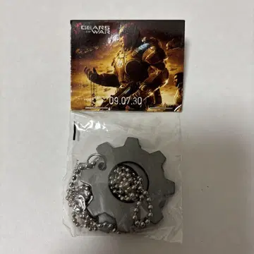 GEARS OF WAR 군번줄