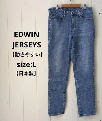 EDWIN 저지 데님 테이퍼드 노비루 일본제 JWH07 L