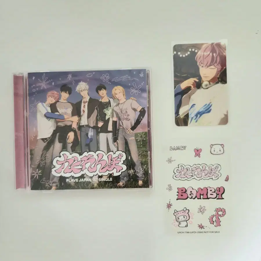 PLAVE | 플레이브 [Hamin Set] Plave Kakurenbo Regular Edition