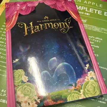 미세스 그린 애플 하모니 DVD