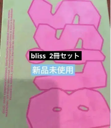 [당일 발송] 도경수 d.o. bliss 앨범 CD 2개 세트