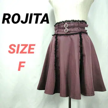 ROJITA 로지타 플레어 스커트 레이스 더블 벨트 프리 무릎 기장
