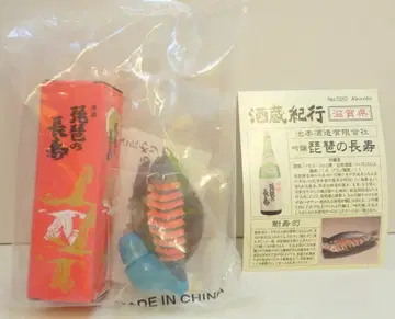 가네보우 사케구라기코 니하이메 비파노초주