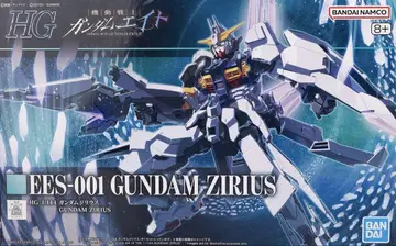 HG 1/144 건담 지리우스 건담 프라모델 건담 에이트