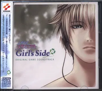 GS 게임 OST