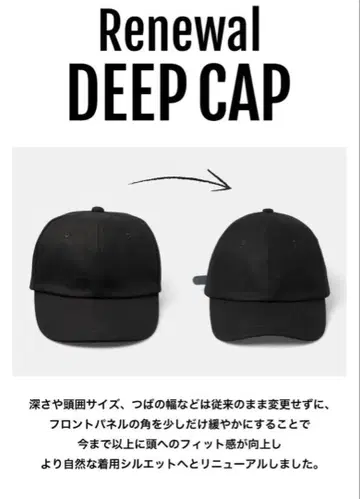 UNNAMED HEADWEAR 언네임드 헤드웨어 DEEP 블랙