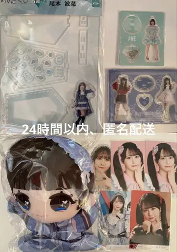 노이미 오기 하나 묶음 판매 봉제인형 퍼펫 아크릴 스탠드 복권