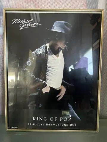 Michael Jackson KING OF POP 포스터