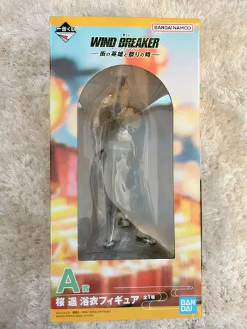 사쿠라 하루카 WIND BREAKER 제일복권 A상