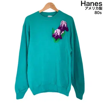 Hanes 80년대 USA 제작 맨투맨 자수 원포인트 꽃무늬 그린 M