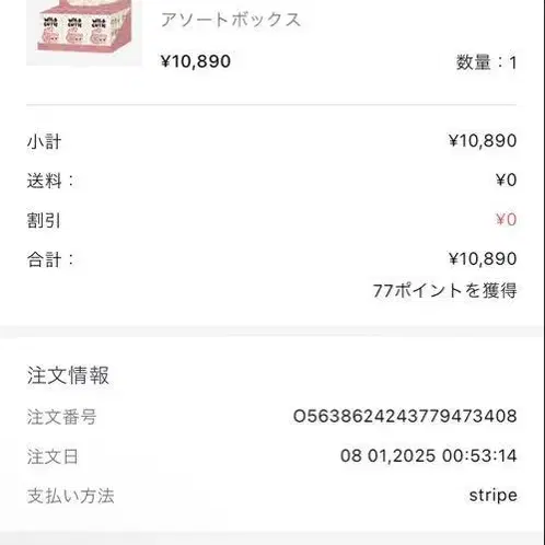 6번째 상품 이미지