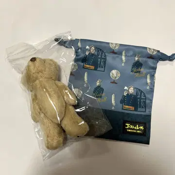 극단 사계 베어 마티네 고스트 앤 레이디 복조리 세트