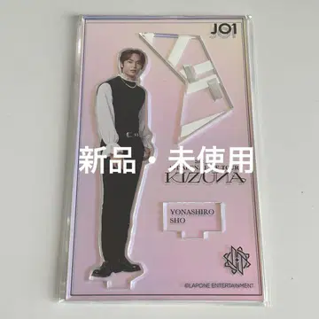 JO1 요나시로 쇼 KIZUNA 아크릴 스탠드