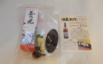 가네보우 사케구라기행 다마노히카리