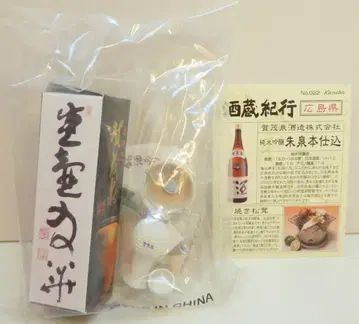 가네보우 사케구라기코 니하이메 가모이즈미