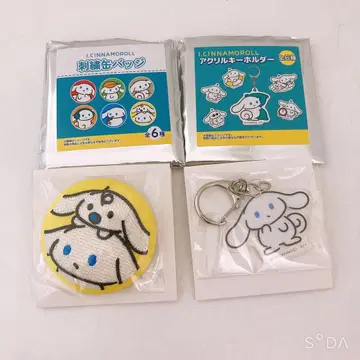 아이시나모롤 자수 캔뱃지 & 아크릴 키링