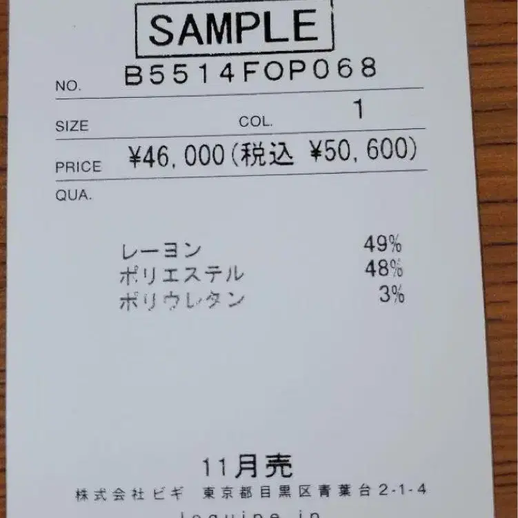 10번째 상품 이미지