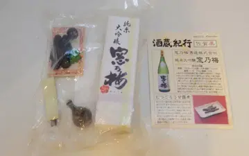 가네보우 사케구라기행 창가의 매화