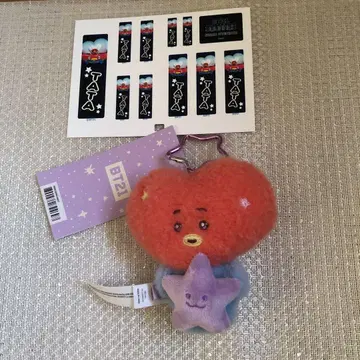 bt21 The Journey TATA 마스코트 카라비너 포함