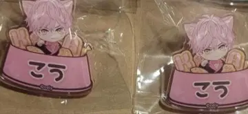 브레마이 난자 네임 배지 아야토 코이