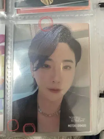 노아의 방주 오오모리 모토키 포토 카드 레어