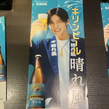 기린 맥주 맑은 바람 메구로 렌 여름 한정판