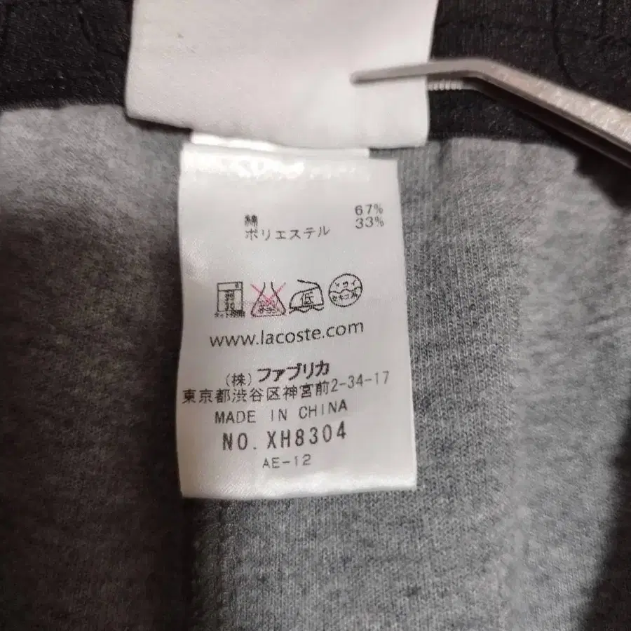 9번째 상품 이미지