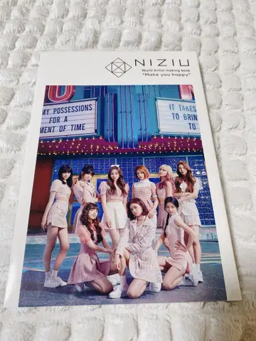 NiziU artist making book Make you happy
