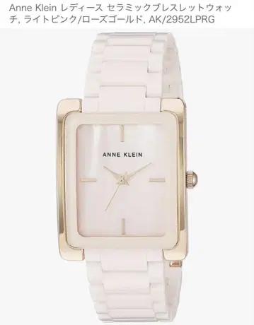 Anne Klein 여성용 세라믹 팔찌 워치