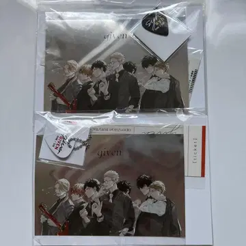 피크 키링 세트 Given