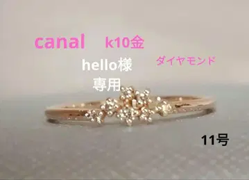 canal k10 금 다이아몬드 반지