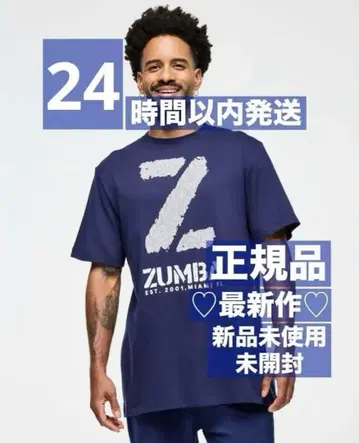 정품 미사용 새상품 미개봉 ZUMBA T셔츠 네이비 완판템