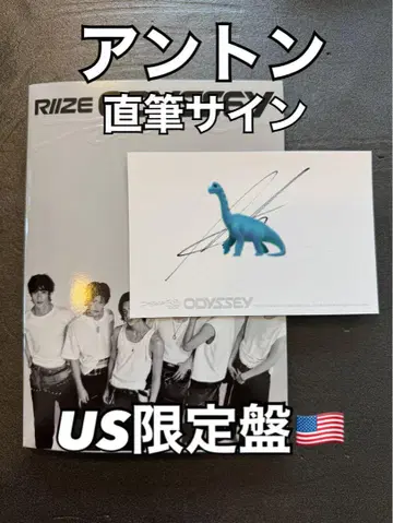 [친필 사인] RIIZE ODYSSEY US반 앤톤