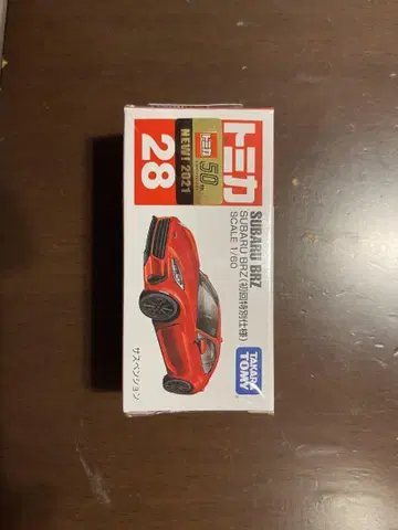 토미카 SUBARU BRZ (초회 특별 사양)