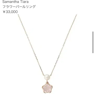 Samantha Tiara 플라워 펄 목걸이