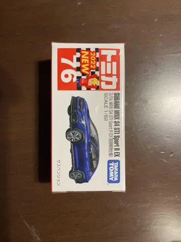 토미카 스파루 WRX S4 ST Sport R EX (초회 특별 사양)